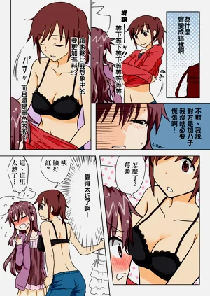第134页图