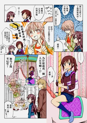 第157页图