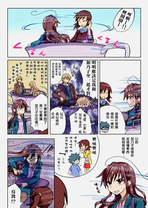 第159页图