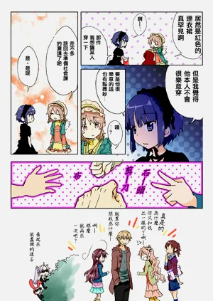 第164页图