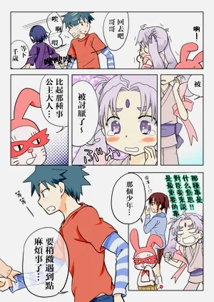第17页图