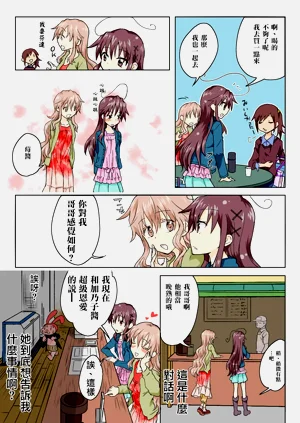 第172页图
