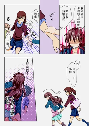 第183页图