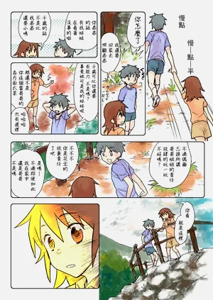 第184页图
