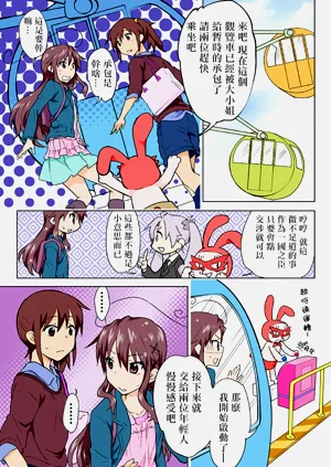 第191页图