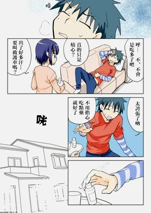 第21页图