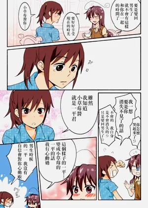 第267页图