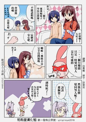 第27页图