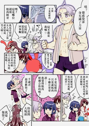 第270页图