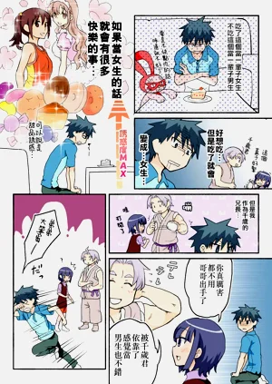 第276页图