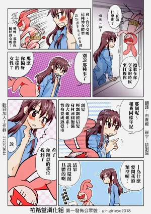 第30页图