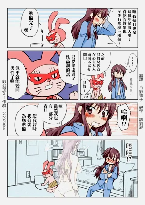 第31页图