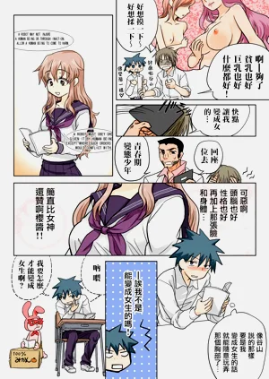 第51页图