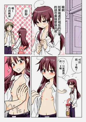 第58页图