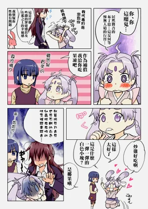 第82页图