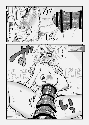 第10頁圖