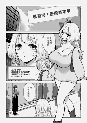 第2頁圖
