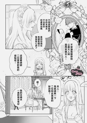 第10页图