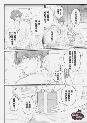 第14页图