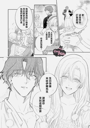 第16页图