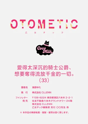 第29页图