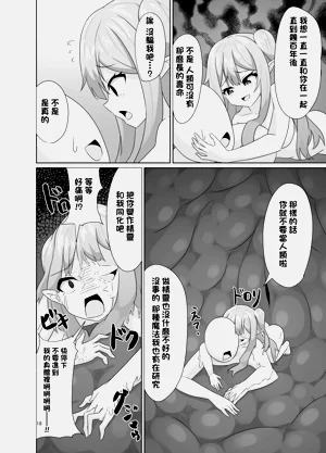 第19頁圖