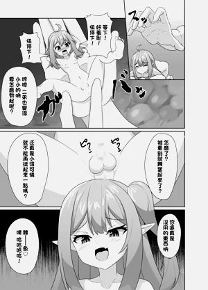 第22頁圖