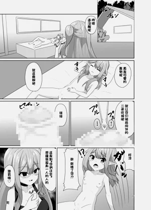 第28頁圖