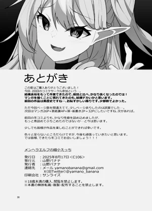 第31頁圖