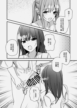 第10页图