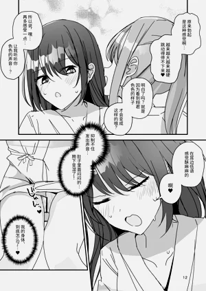 第11页图