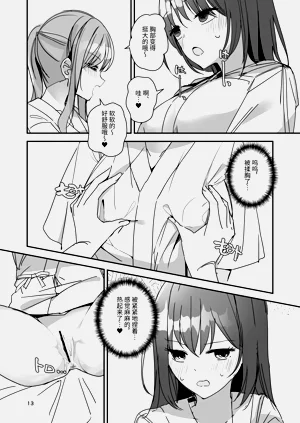 第12页图