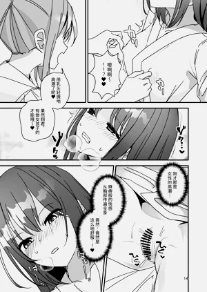 第13页图