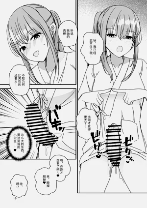 第14页图