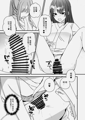 第16页图