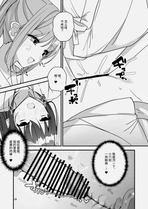 第18页图