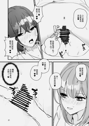 第20页图