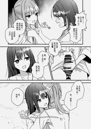 第6页图