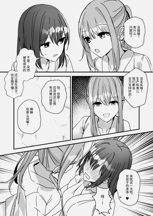 第8页图