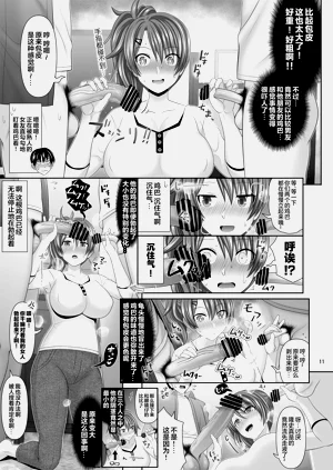 第11頁圖