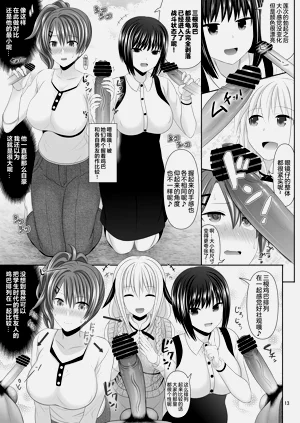 第13頁圖