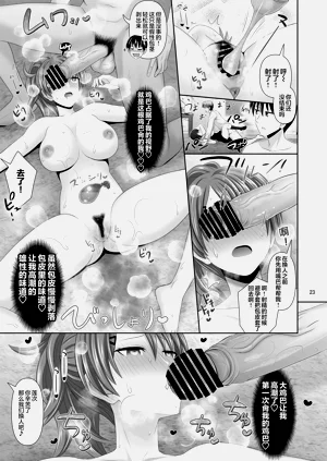 第23頁圖