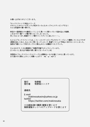 第60頁圖