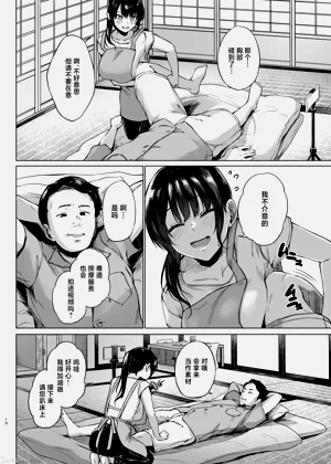 第10頁圖
