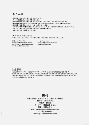 第36頁圖