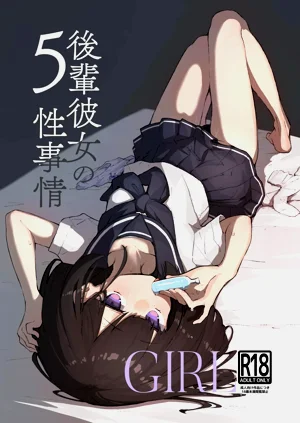 GIRL Kouhai Kanojo no Seijijou 5 | GIRL 後輩女友的性事5圖