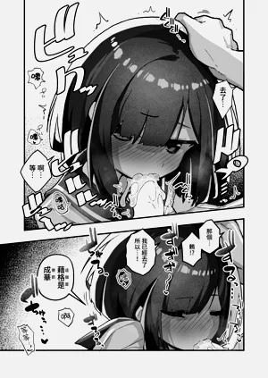 第18页图