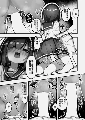 第20页图