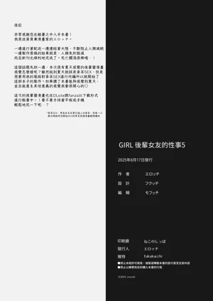 第27页图