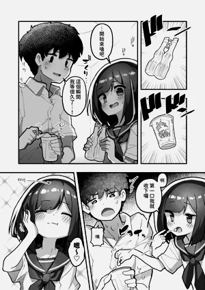 第7页图